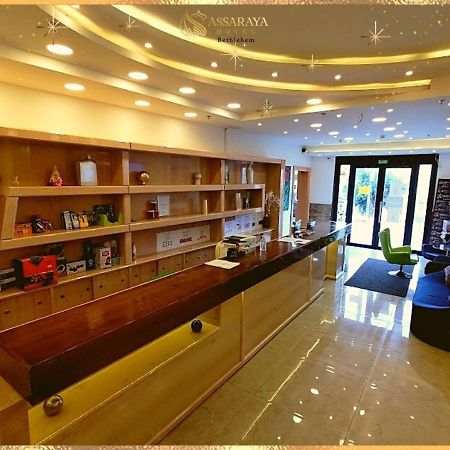 Assaraya Palace Hotel 베들레헴 외부 사진