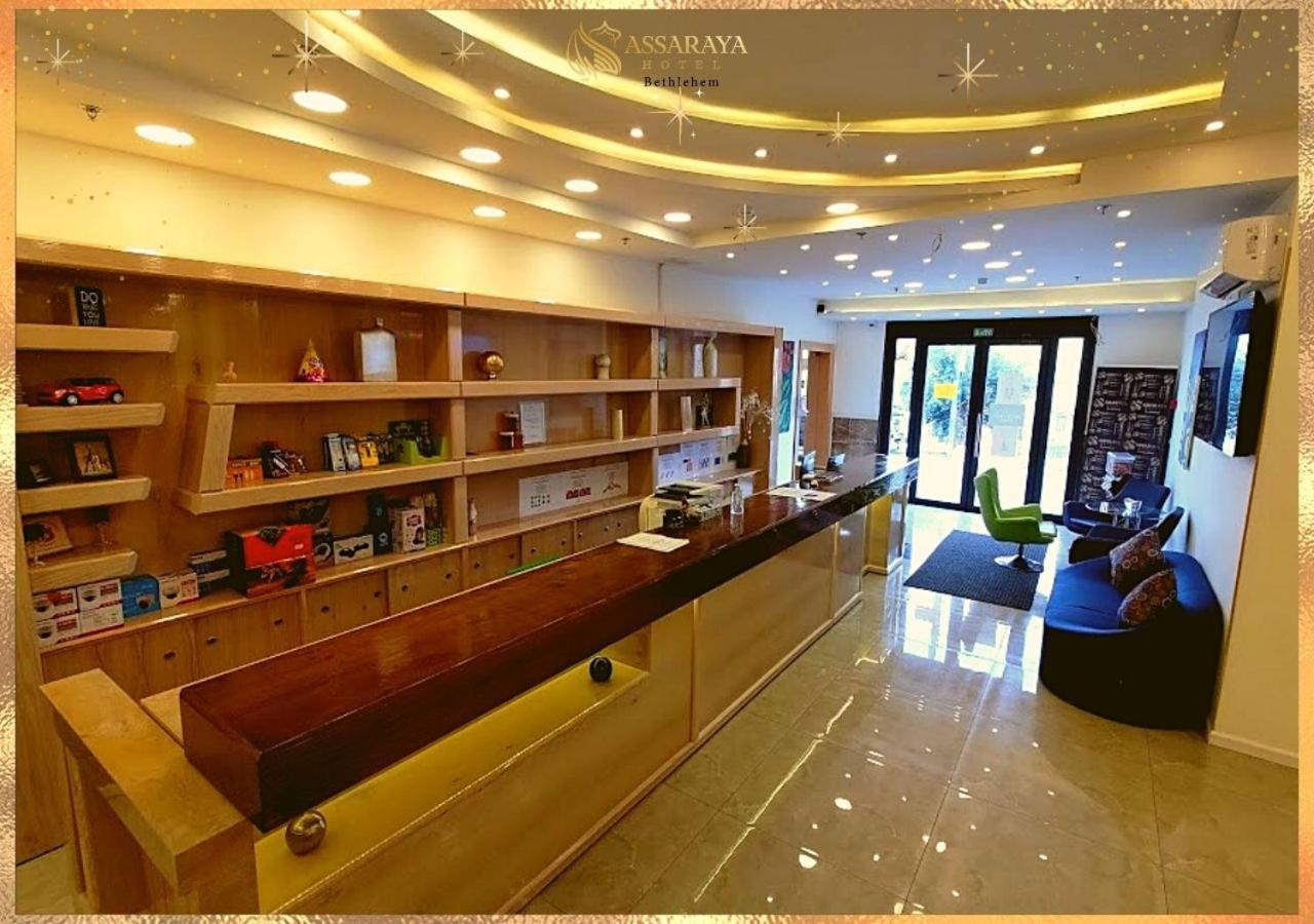 Assaraya Palace Hotel 베들레헴 외부 사진