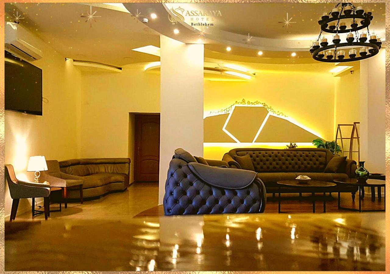 Assaraya Palace Hotel 베들레헴 외부 사진