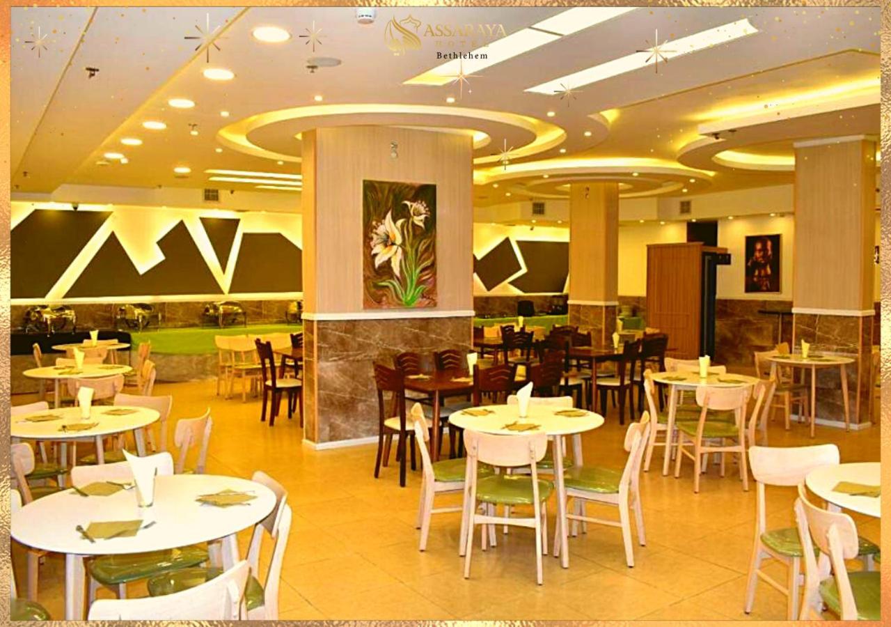 Assaraya Palace Hotel 베들레헴 외부 사진