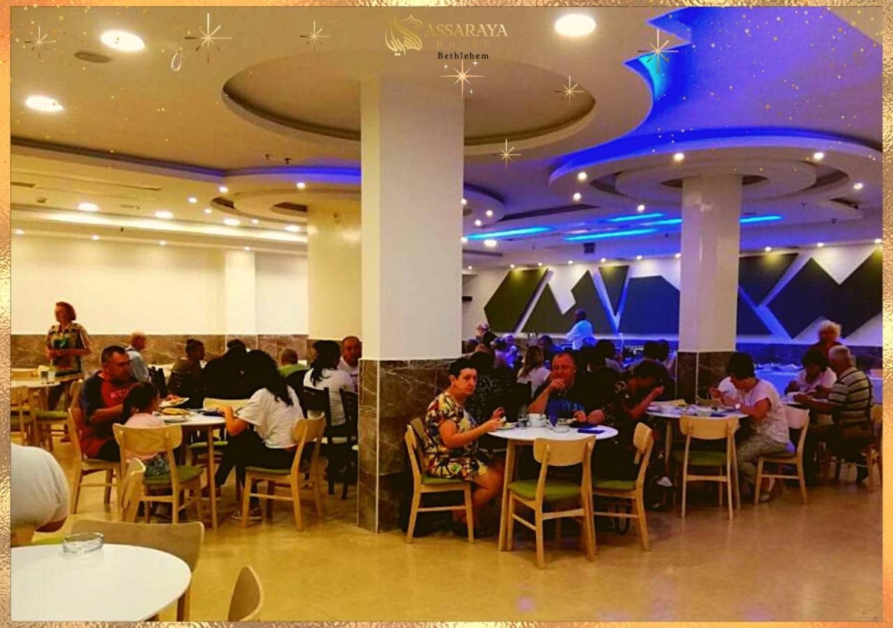 Assaraya Palace Hotel 베들레헴 외부 사진