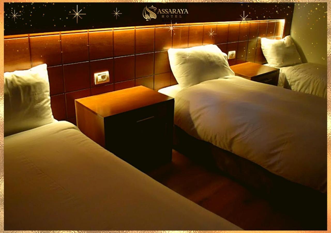 Assaraya Palace Hotel 베들레헴 외부 사진