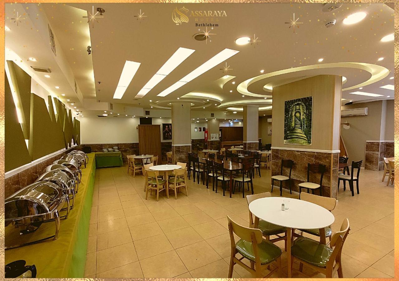 Assaraya Palace Hotel 베들레헴 외부 사진